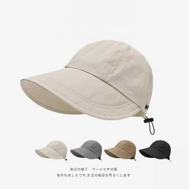 Celebridade compra especial Zhao Lusi mesmo estilo guarda-sol boné feminino verão protetor solar Anti-ultravioleta balde