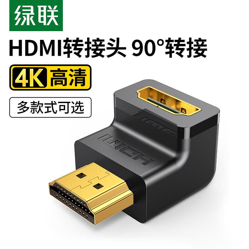 Adaptador HDMI de cabeça giratória Green Link HDMI 90 graus ângulo reto plugue em forma de L 4K projetor de TV montado n
