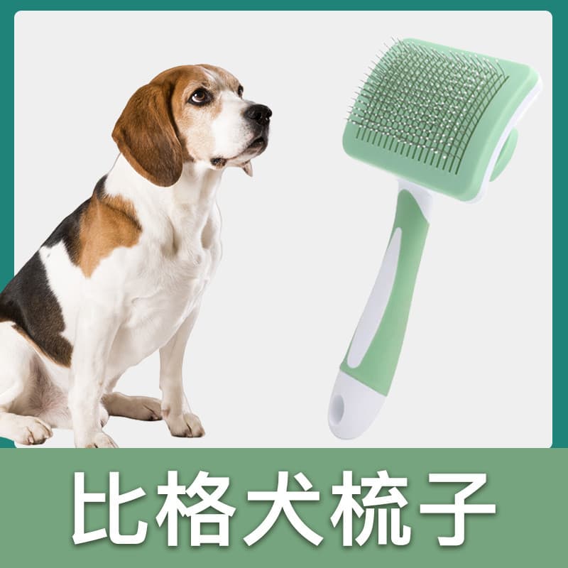 PIG Pente especial para cães, agulha de escovação, pente de cabelo para cães, escova de cabelo grande e pequeno, limpado