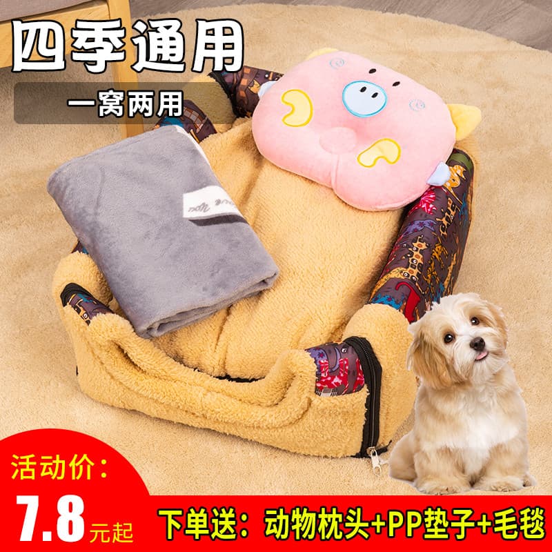 Inverno removível lavável canil casa de gato cama de cachorro gato casa de gato portátil ninho tenda suprimentos para an