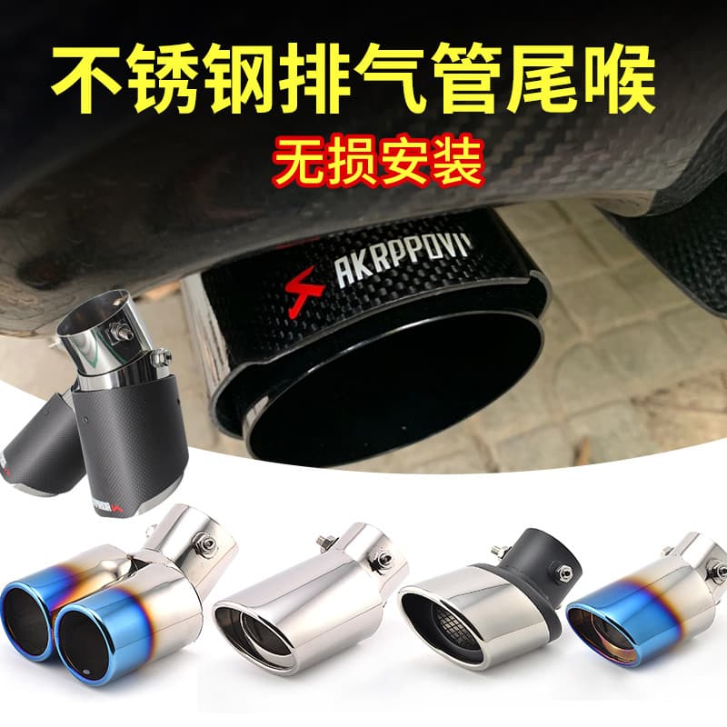 Novo modelo antigo Mazda 6 cavalo modificado seis decoração M6 dedicado carro tubo de escape aço inoxidável garganta cau