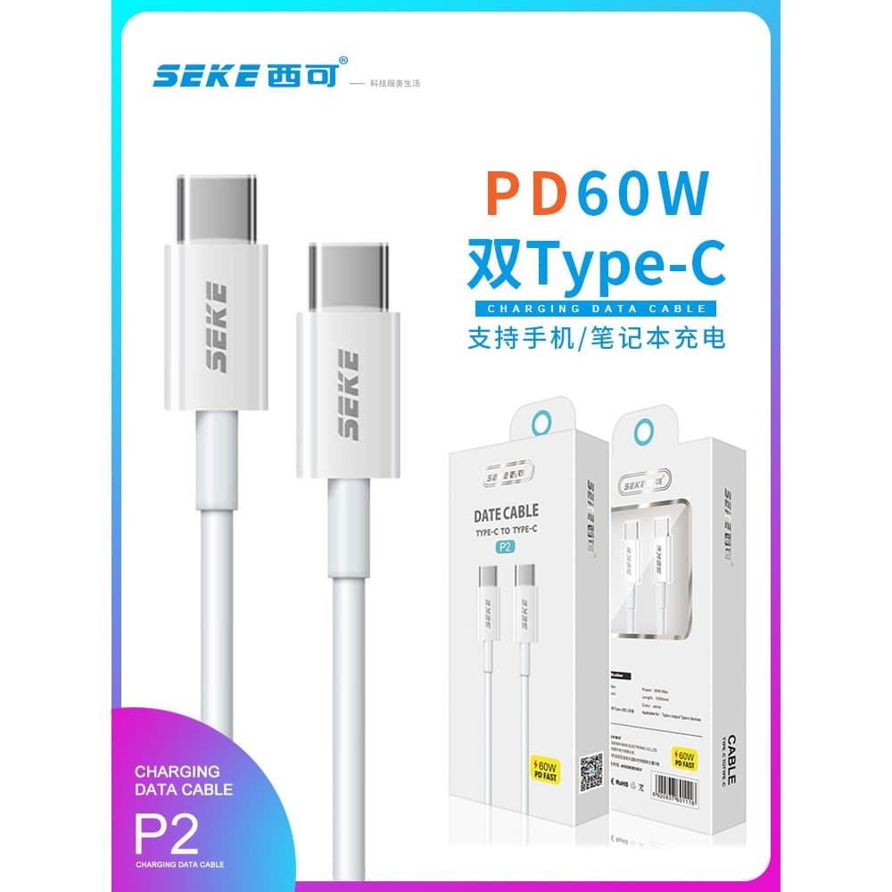 Sico P2 Dual-Head Type-C Celular 17Air Cabo de dados adequado para iPhone15Promax Flash Charge 14/13 Carga rápida PD60W