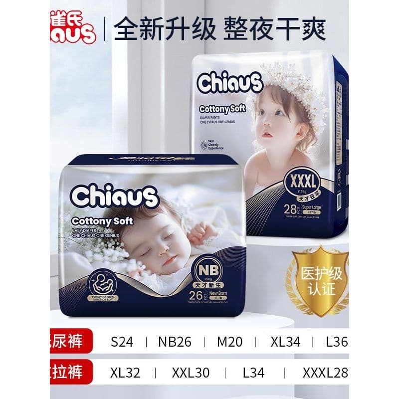 Que's Fraldas para bebês recém-nascidos de algodão dourado macio NB/SM Fraldas para bebês recém-nascidos ultrafinas e re