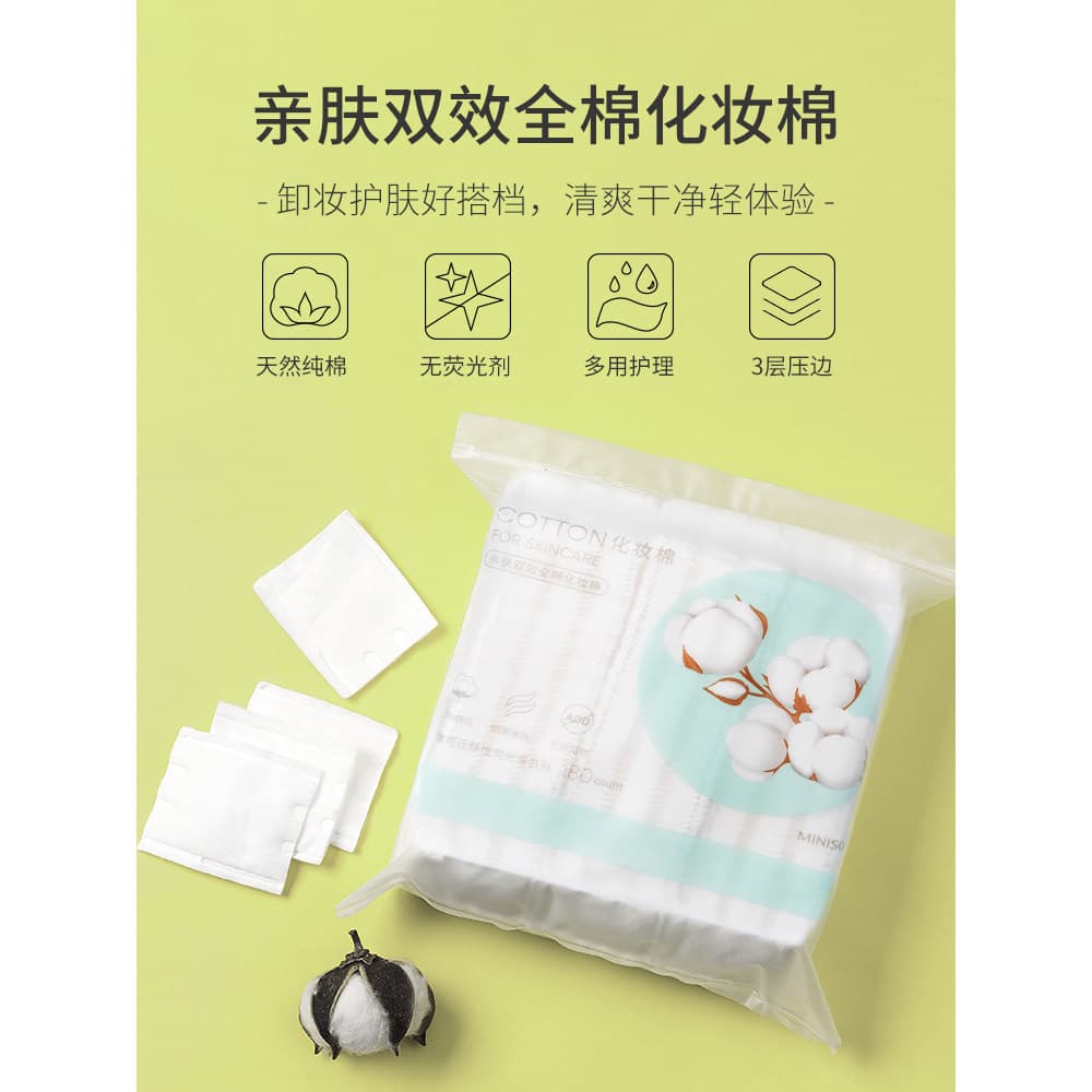 MINISO MINISO Produto Premium Removedor de Maquiagem Algodão Pacote Molhado Especial Rosto Olho Puro Algodão Limpeza Alm