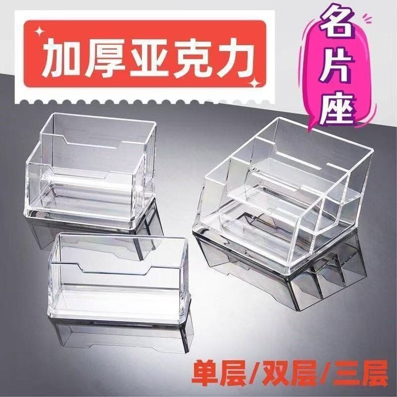 Acrílico Premium transparente caso de cartão de visita High-End grande capacidade Desktop criativo Multi-camada cartão d