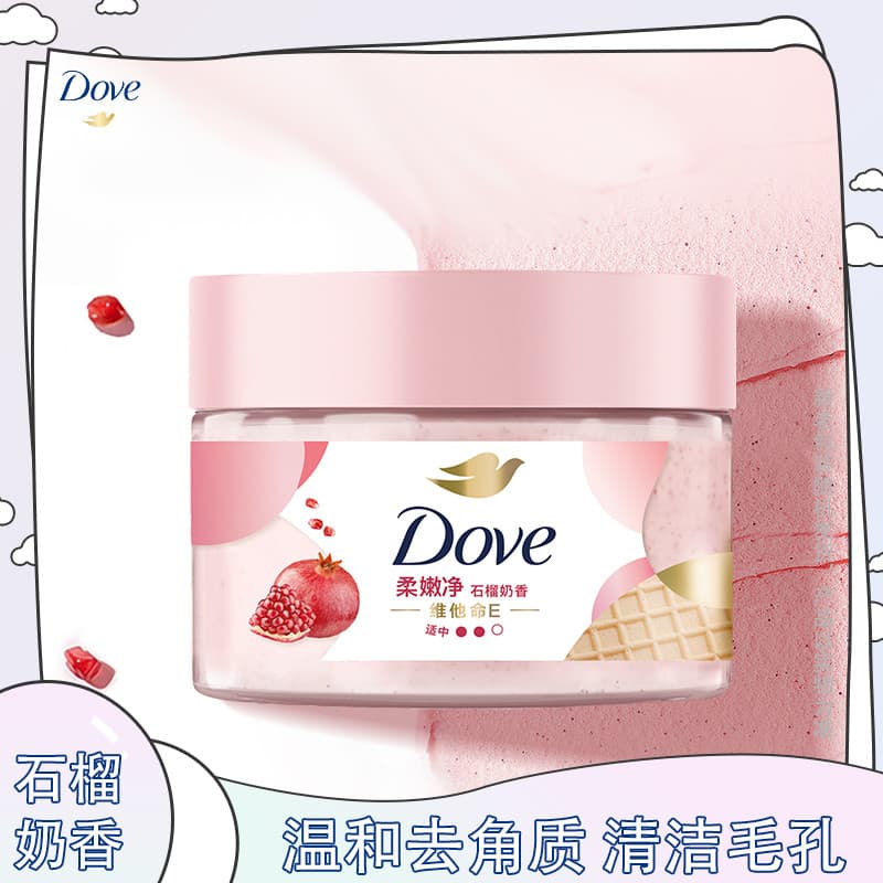 Dove Creme Esfoliante Corporal 280g Romã Flor de Cerejeira Coco Esfoliante Limão Baga Esfoliante Pele Limpa