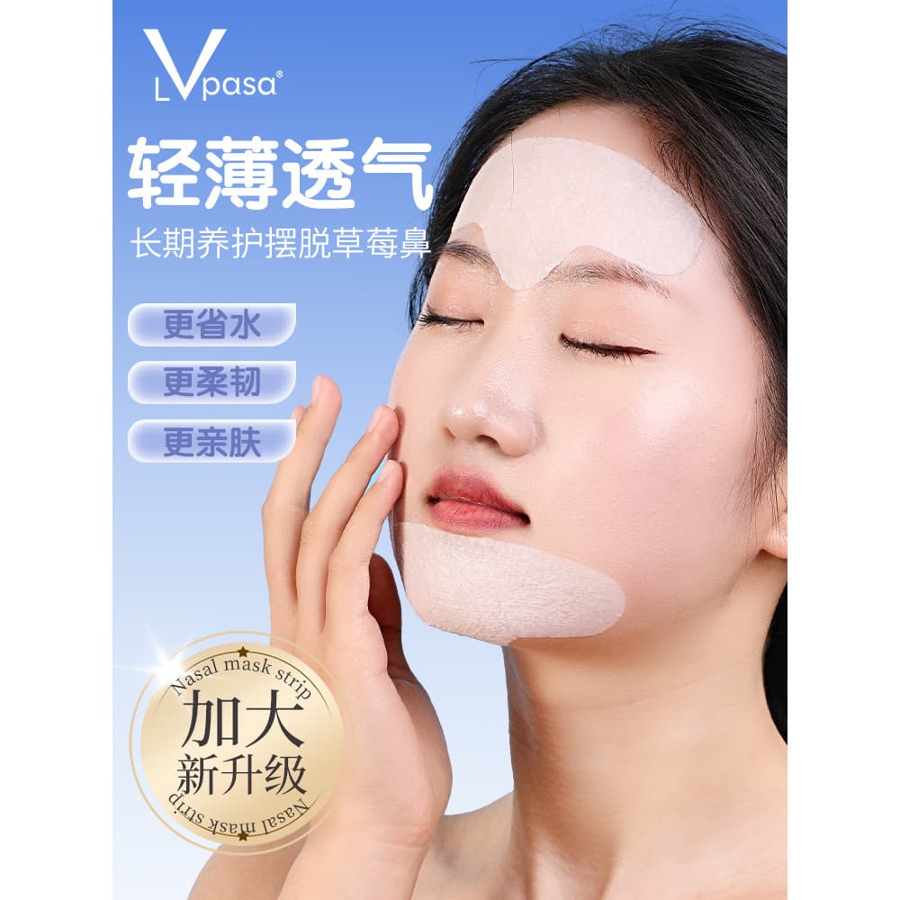 Máscara nasal papel hidratante descartável adesivo nasal remover cravos zona T nariz pacote molhado maquiagem especial a