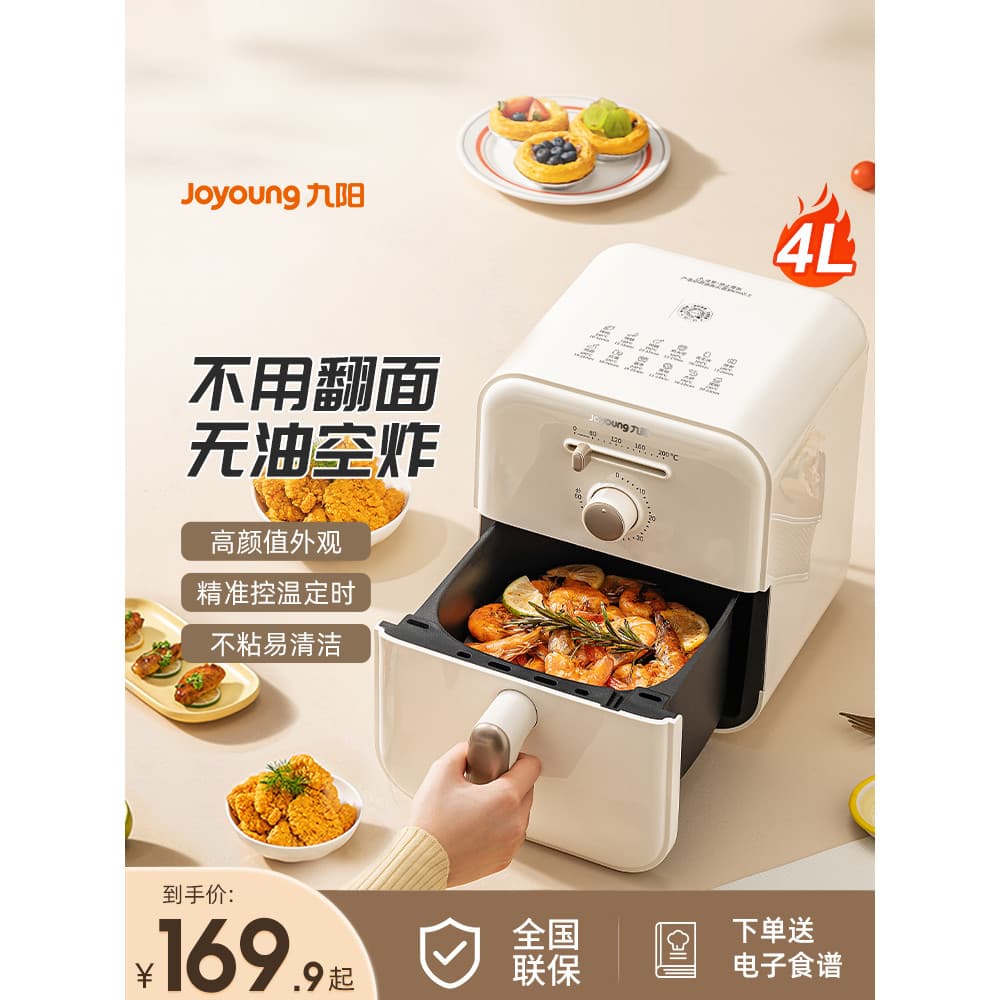 Joyoung Fritadeira de Ar Doméstica Novo Estilo Fritadeira Elétrica de Grande Capacidade Forno Elétrico Multifuncional To