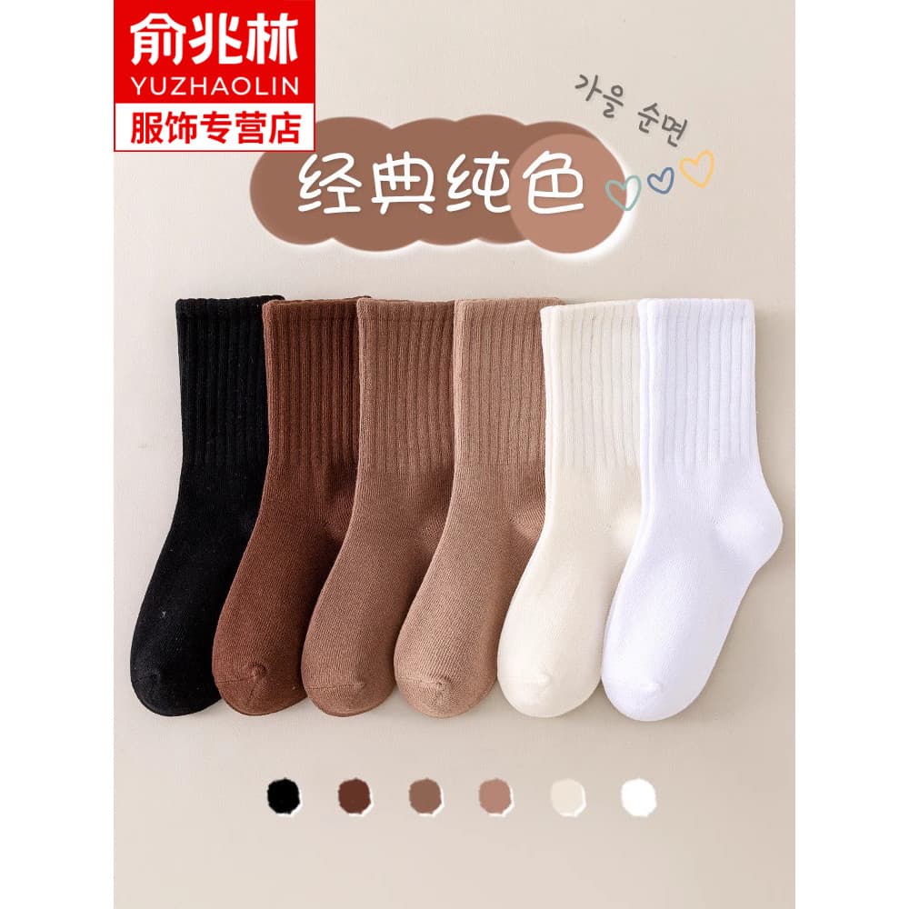 Meias infantis de algodão puro primavera outono estilo meninos estudantes branco meados de tubo na moda meias meninas be