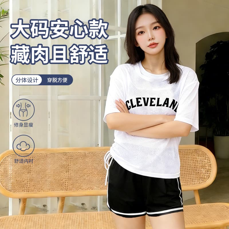 Maiô feminino tamanho grande solto dividido terno de três peças gordura MM80kg mais magro olhar capa de carne blusa prot