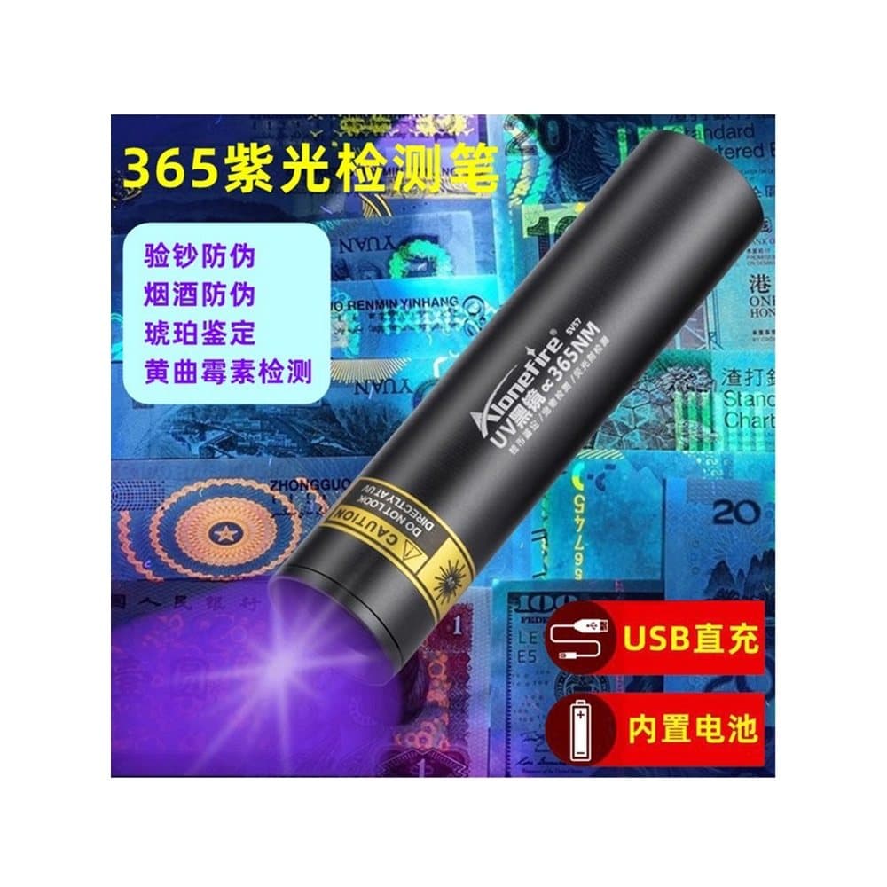 Lanterna ultravioleta 365nm luz roxa avaliação de álcool tabaco Jade UV fluorescente Detector de dinheiro Anti-falsifica