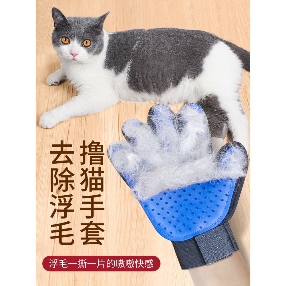 Luvas para gatos Escova para remoção de pelos de gatos Pente de massagem Suprimentos para animais de estimação
