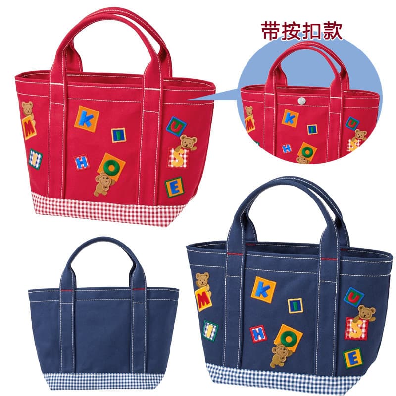 Miki mamãe saco japonês dos desenhos animados carta urso bordado passeio andando bolsa do bebê balde saco grande capacid