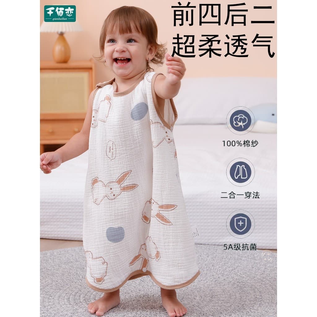 Saco de dormir do bebê primavera verão estilo fino bebê puro algodão gaze colete estilo colete crianças sem mangas Kick-
