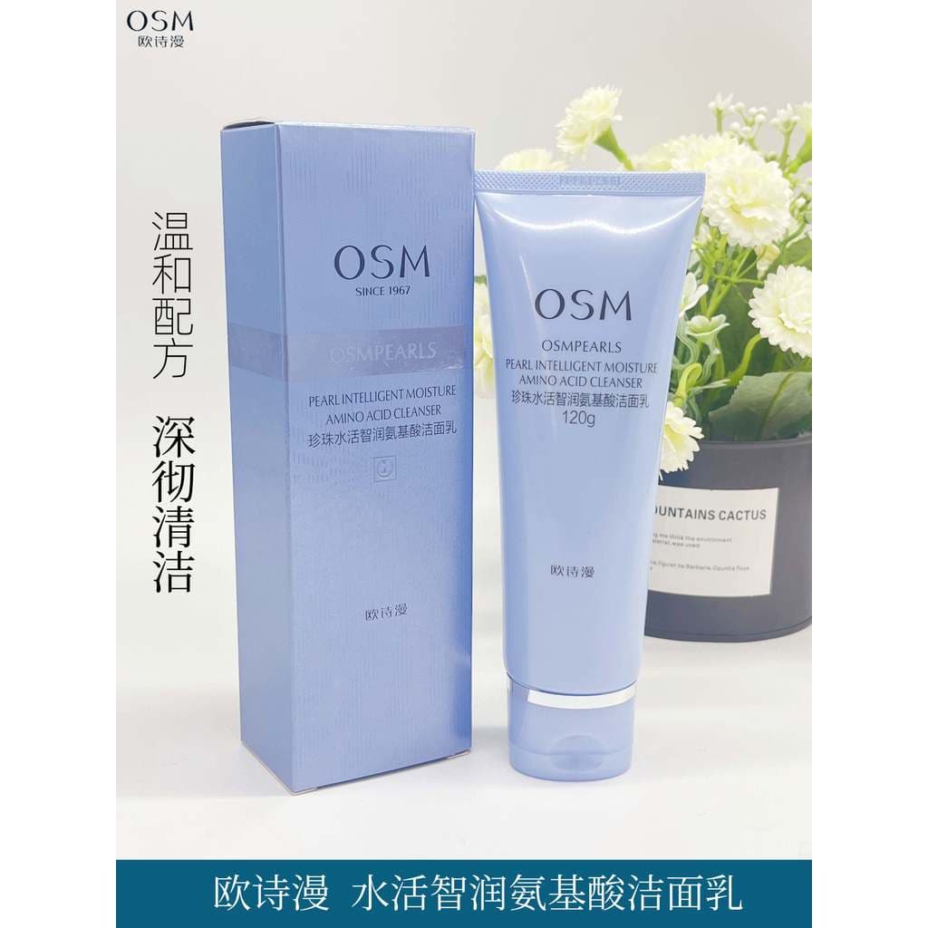 OSM OSM Pearl Water Active Aminoácido Limpador Limpo Hidratante Suave Refrescante Limpador