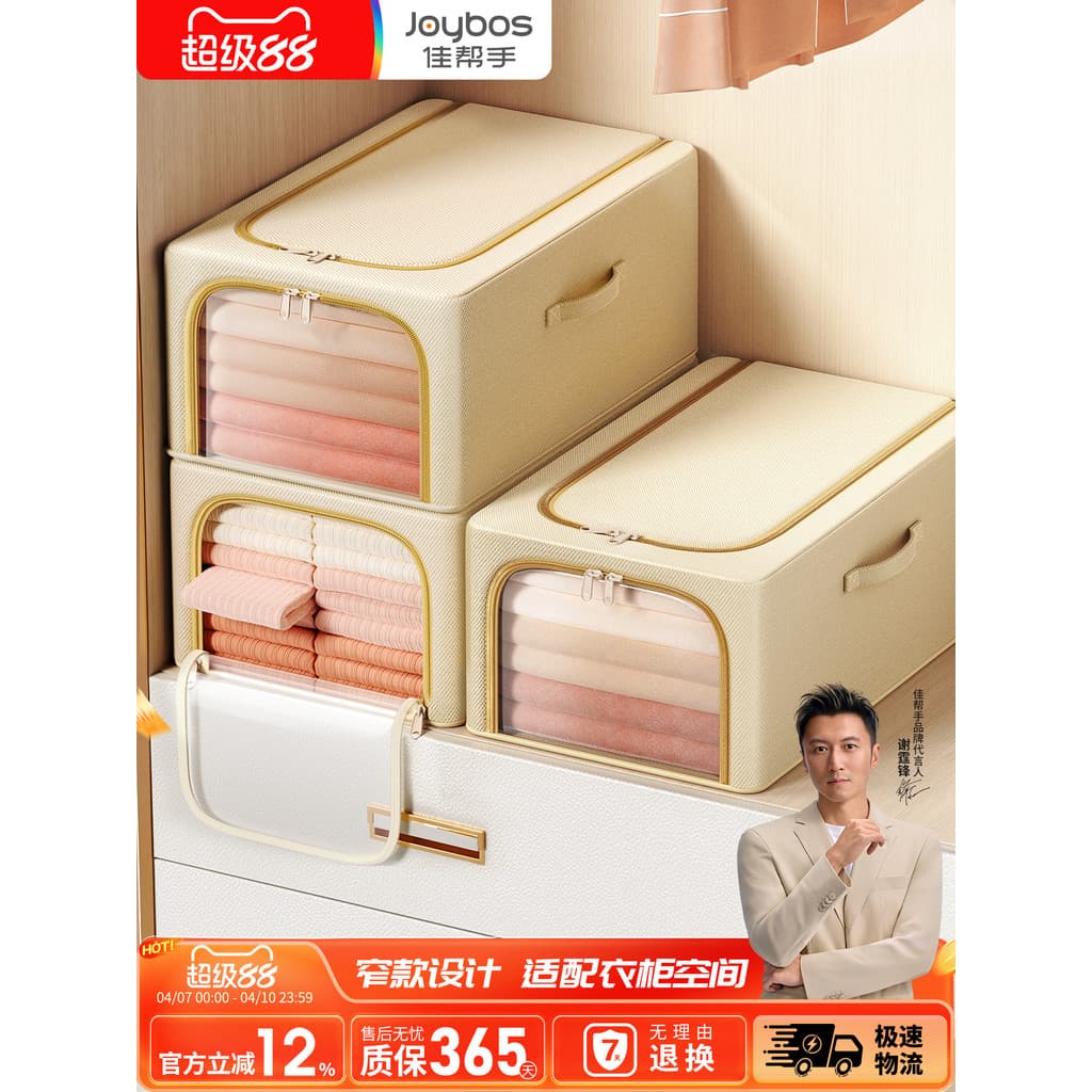Melhor ajudante caixa de armazenamento de roupas estreitas roupas domésticas Baina caixa Oxford pano dobrável cesta de a