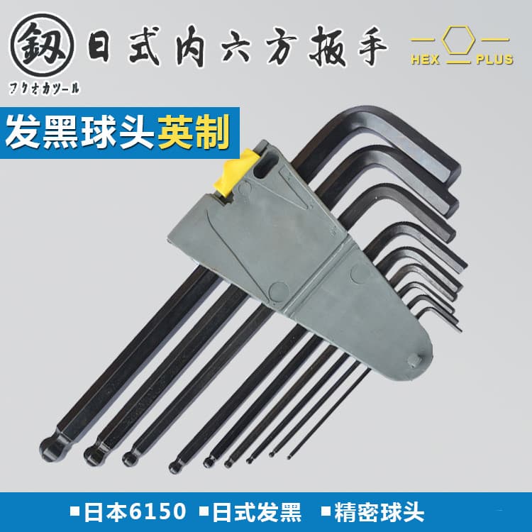 Japão Fukuoka Polegada conjunto de chave allen estendida conjunto de ferramentas Torx 6 ângulo bola cabeça