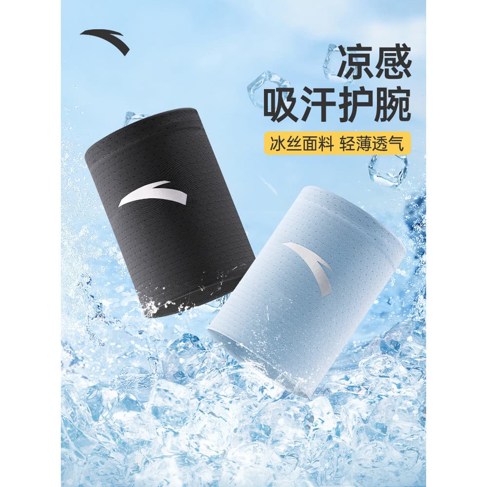 Anta esportes pulseira de Fitness masculino gelo suor-absorvente tendão bainha capa de pulso basquete Badminton correndo