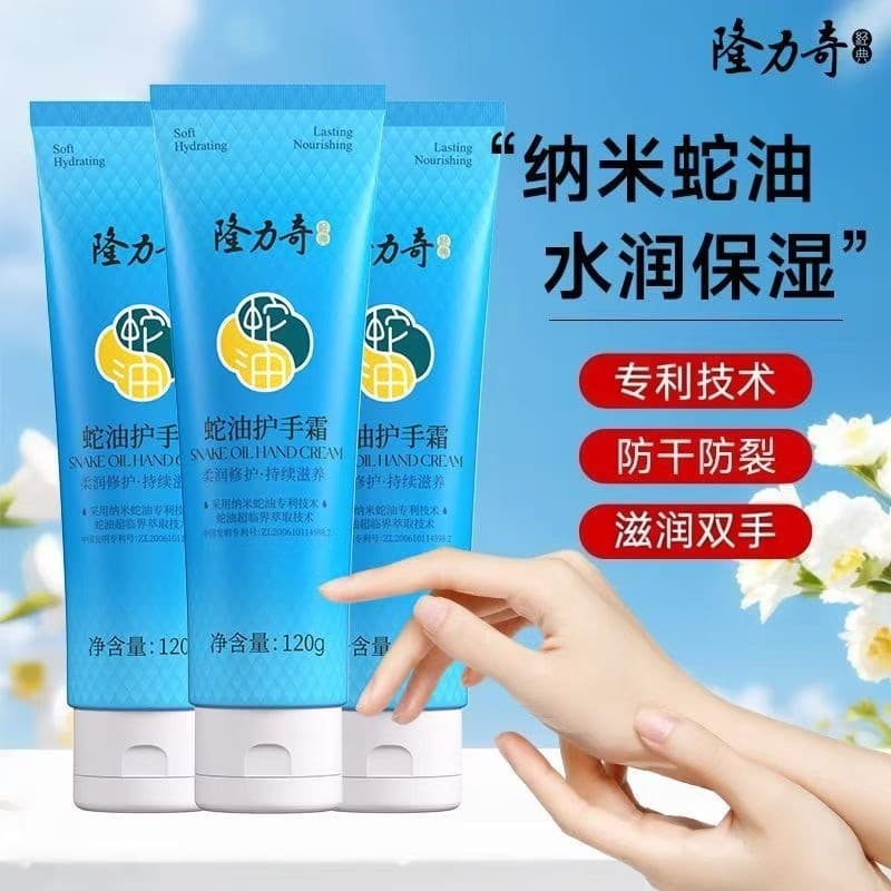 Creme para as mãos com óleo de cobra longo e rico, pomada de cobra para homens e mulheres, hidratante, creme para as mão