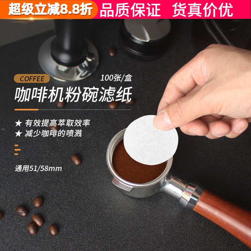 Máquina de café expresso lidar com pó especial tigela filtro papel redondo separação água secundária filtro folha filtro