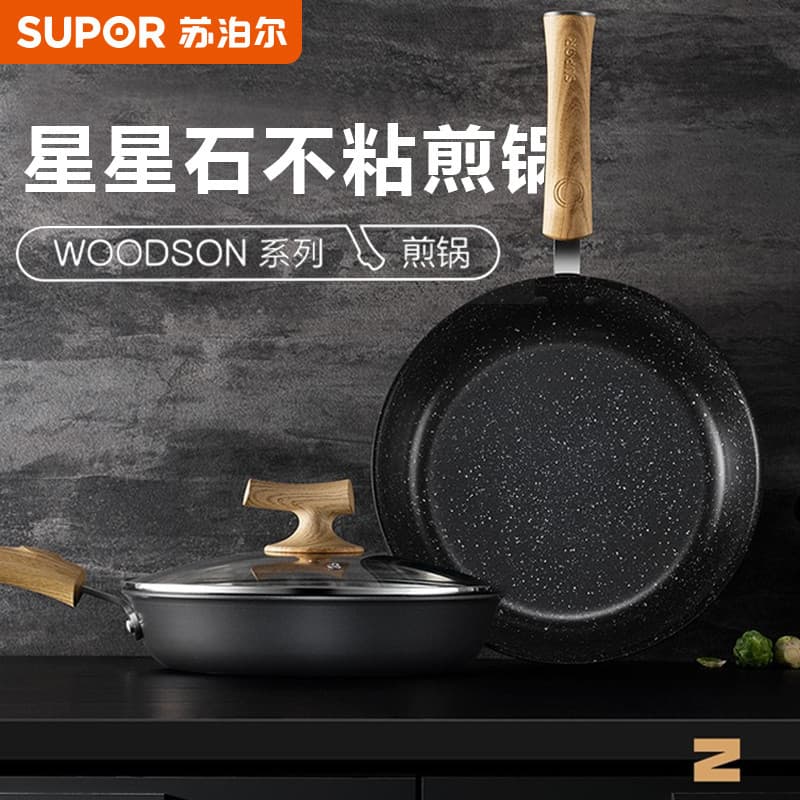 Supor pan antiaderente casa estrela pedra Wok panqueca ovo bife frigideira fogão de indução a gás Universal