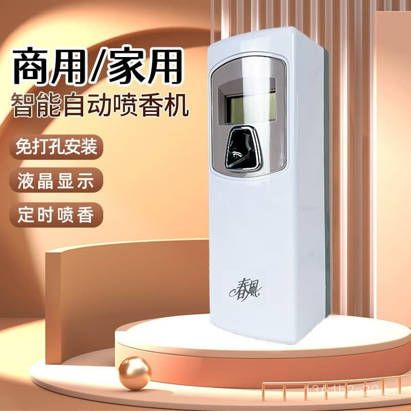 Dispensador automático de fragrâncias Chunfeng para hotéis e cinemas, difusor de aroma com temporizador LCD, difusor par