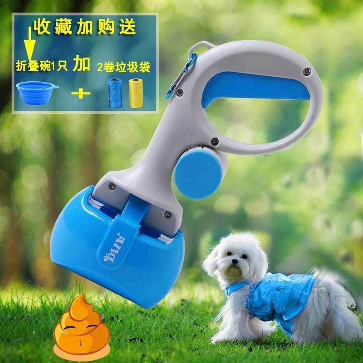 Suprimentos para cães Selecionador de de defecação Pet Teddy Defecação Picker Dispositivo de de defecação para cães Clip