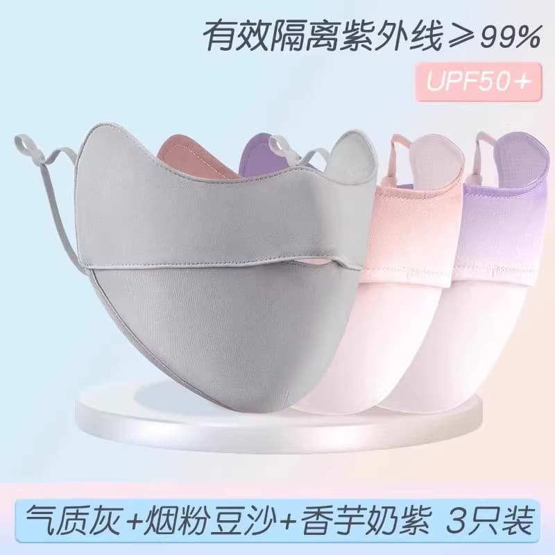 Máscara protetora solar de verão feminina Anti-ultravioleta máscara feminina proteção para os olhos canto respirável tri