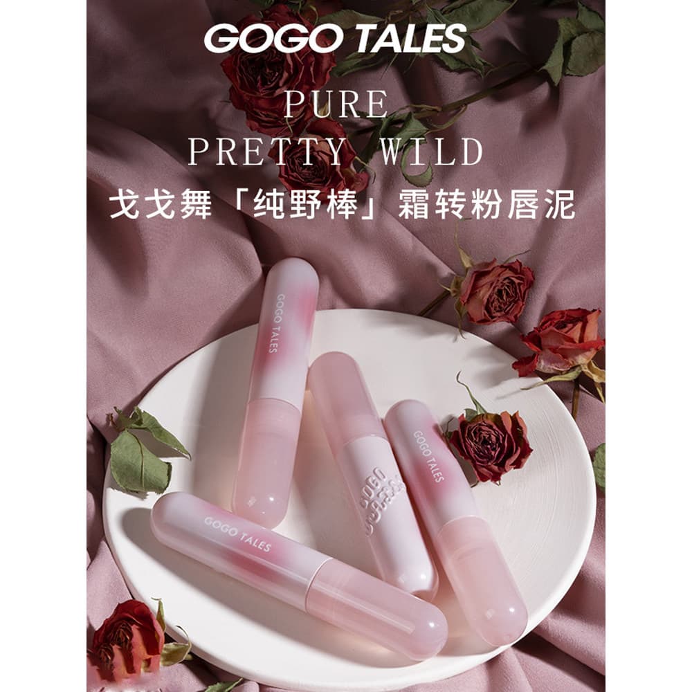 GOGO TALES GOGO Dance Pure Wild Stick Lip Mud Powder You Lost Focus Lip Gloss Batom barato Matte Lip