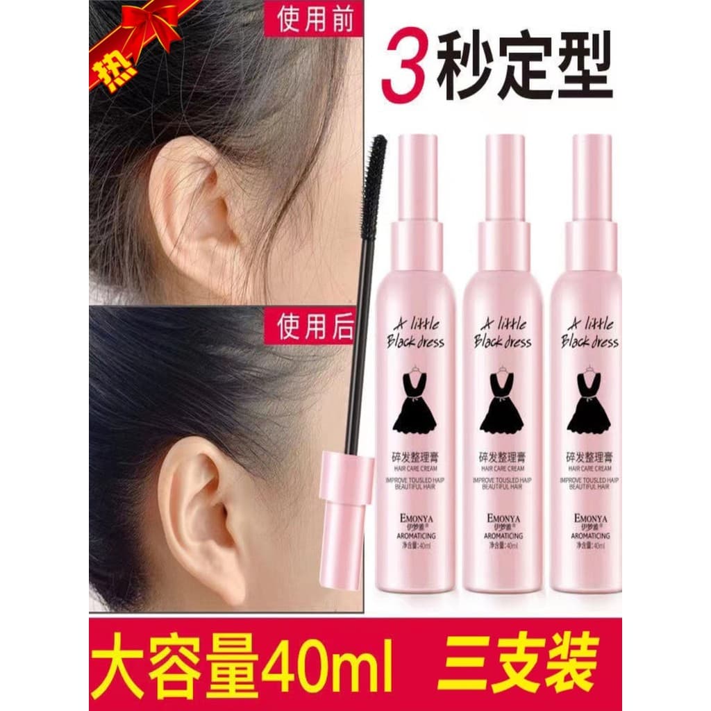 Gel de cabelo quebrado creme acabamento estudantes do sexo feminino cabelo quebrado Anti-Frizz crianças estilo de cabelo