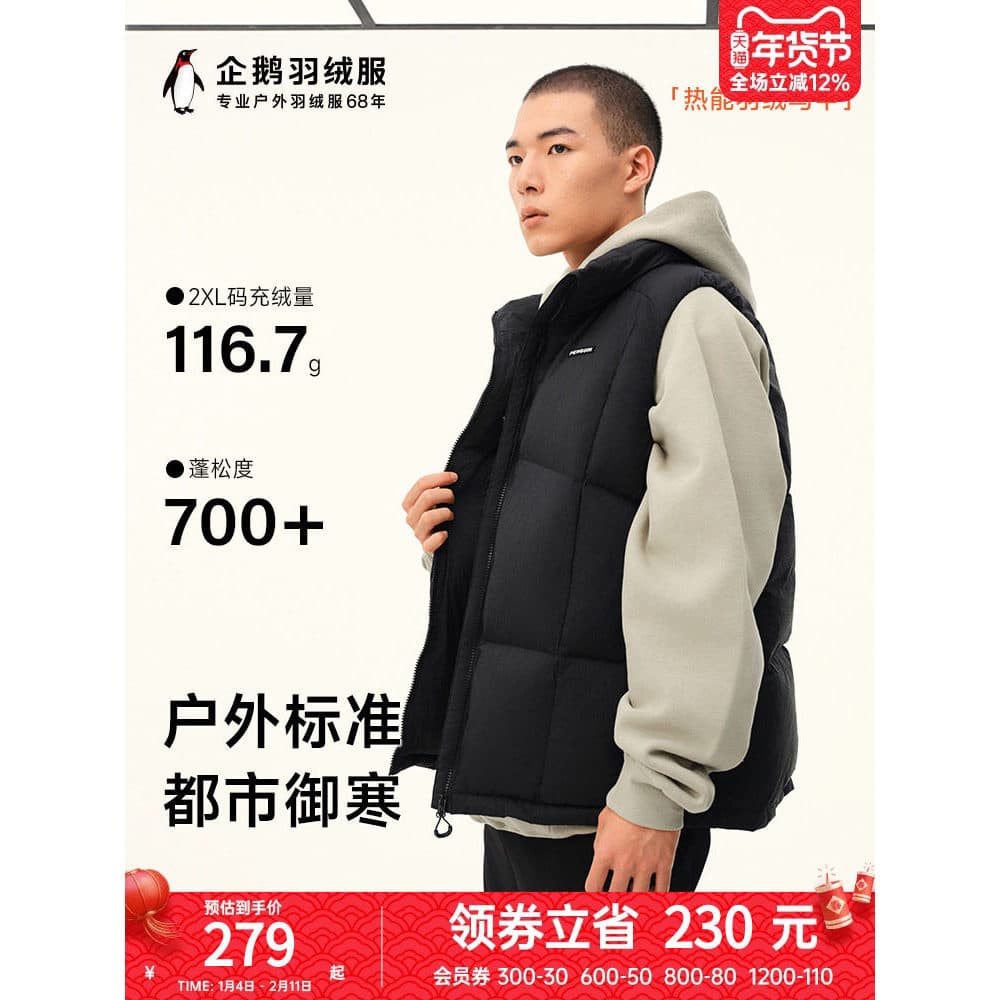 Camel roupas masculinas pinguim Co-marca 2024 novo estilo gola alta mais magro olhar grande para baixo colete para baixo