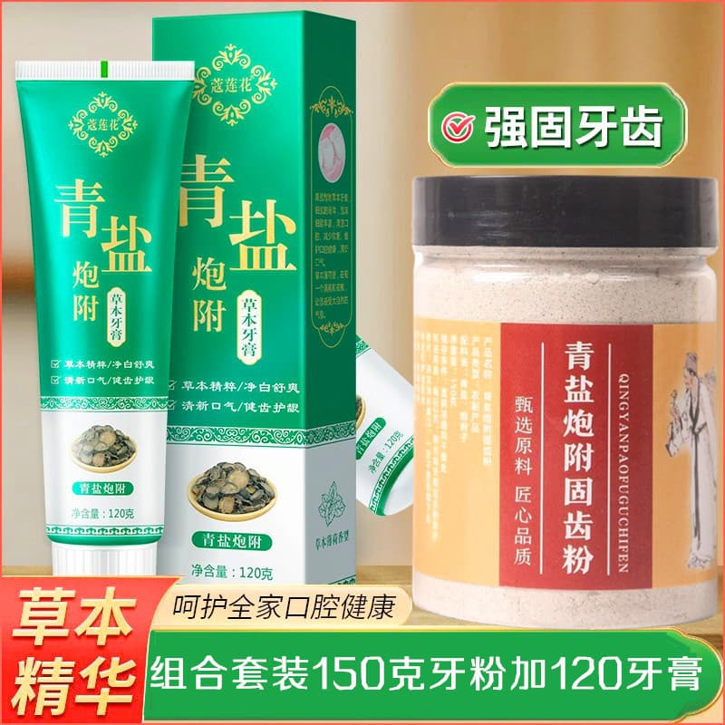 Colombus bolha de sal verde com pasta de dente de ervas clareamento hálito fresco remover Odor pasta de dente com fragrâ