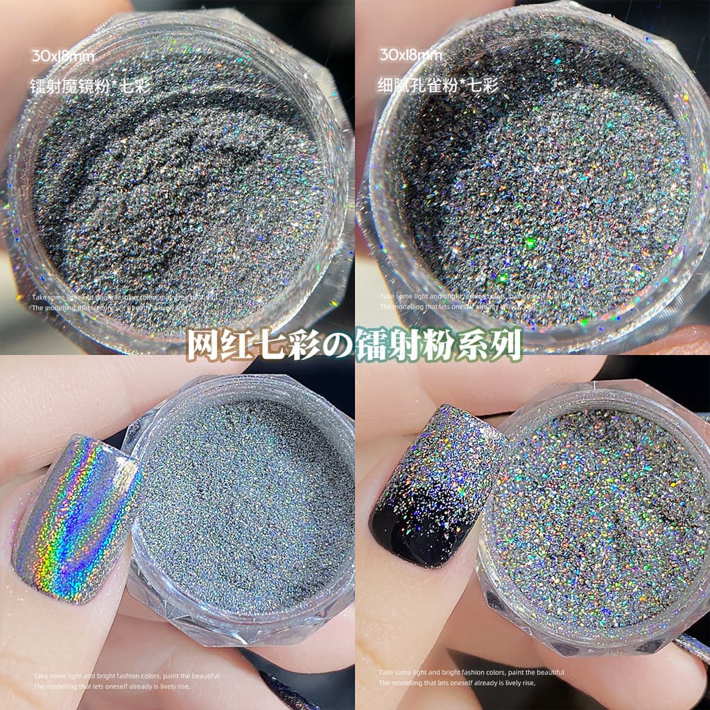 Manicure estroboscópio brilhante galáxia diamante quebrado cor mágica Laser espelho mágico em pó colorido pavão desconto