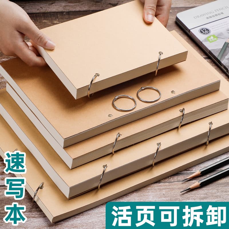A4 Sketchbook Folhas soltas Arte destacável Estudantes Esboço dedicado Cor Pintura a chumbo Caderno 8k Oito 16 Pintura a