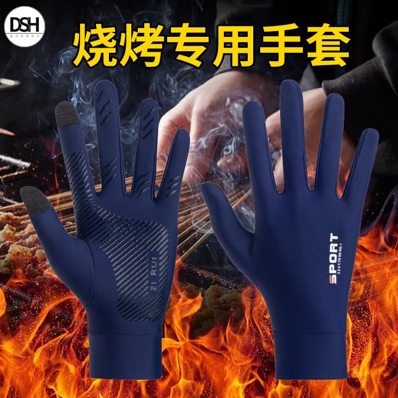 Luvas especiais para churrasco anti-escaldante Isolamento térmico Anti-respingos de óleo Resistente ao calor Resistente