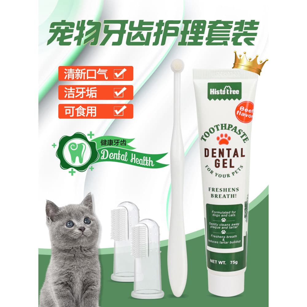 Escova de dentes para animais de estimação, pasta de dente para cães, gato, adora animais de estimação, remover mau háli