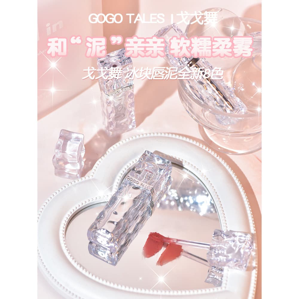 GOGO TALES GOGO Dance Ice Cube Batom Outono Inverno Batom Lip Gloss Barato Estudante Fosco Blush Lip Gloss