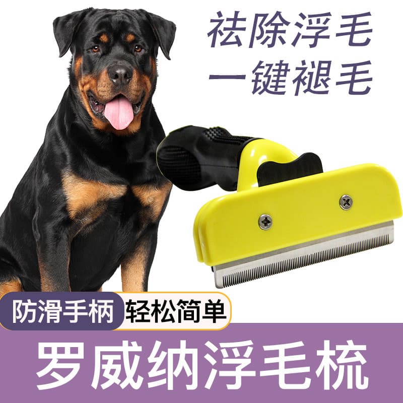 Roba pente remover escova de pentear cabelo flutuante depilador de pêlos de cachorro limpo cão de cabelos compridos supr
