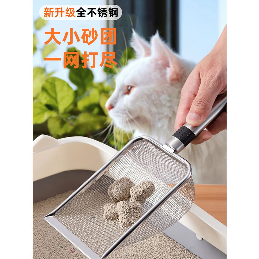 Pá para areia de gato, buraco fino, aço inoxidável, pá para areia de gato, Metal, ferramenta útil, maca de Tofu, pequeno