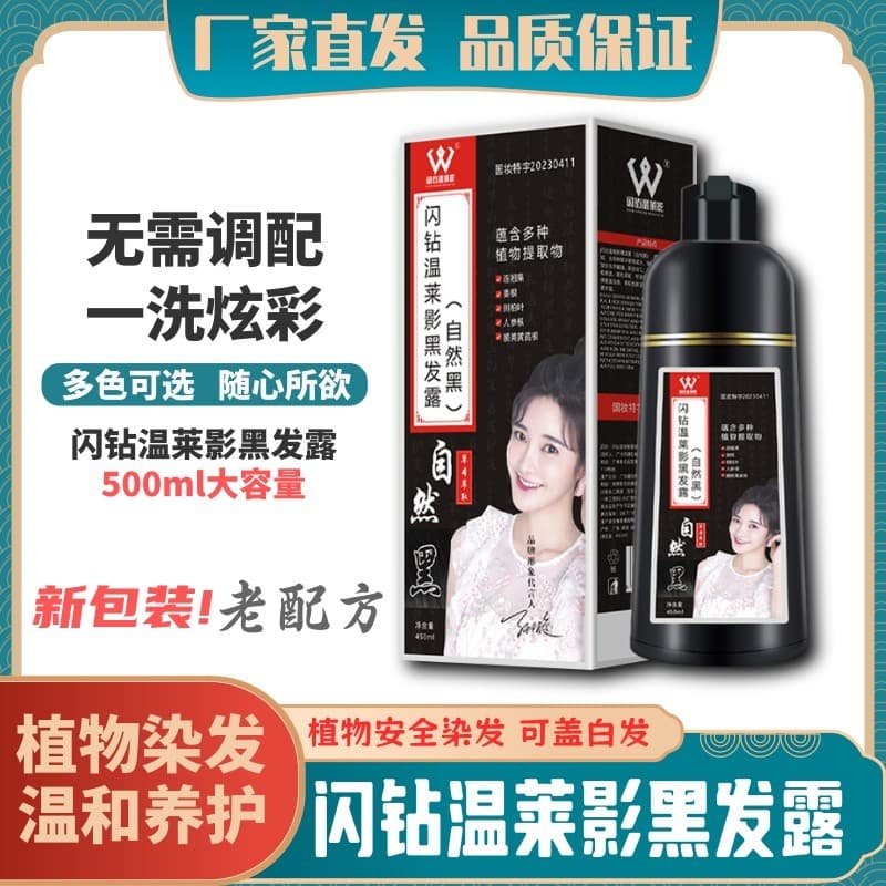 Oficial autêntico piscando diamante Wenlaiying Yuhei Pu'er uma lavagem preto cedo Natural não irritante salão planta