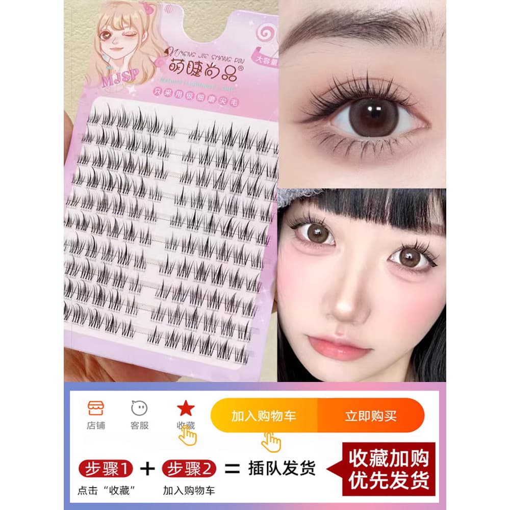 Cílios bonitos moda preguiçoso trilogia girassol cílios postiços haste transparente sem costura cílios postiços naturais