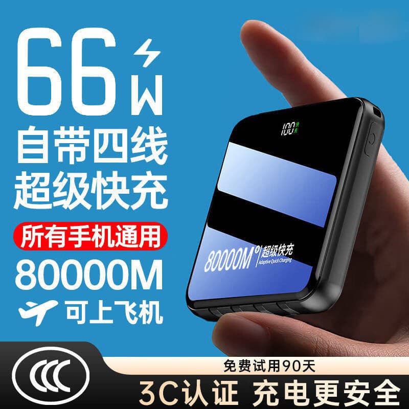 [XTY][Produto Oficial Genuíno] Novo Modelo 2025 Power Bank Portátil e Compatível com Aviões 80000mAh Power Bank Móvel Di
