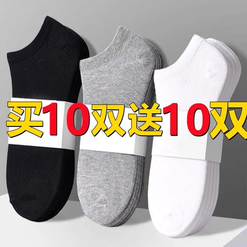 [20 pares] meias masculinas verão meias finas desodorante na moda meias absorventes de suor respirável corte baixo raso