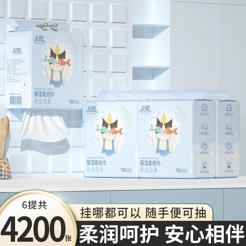 Coreia coreia 4200 folhas bebê nuvem tecidos macios produtos para bebês recém-nascidos caixa inteira lote grande pacote