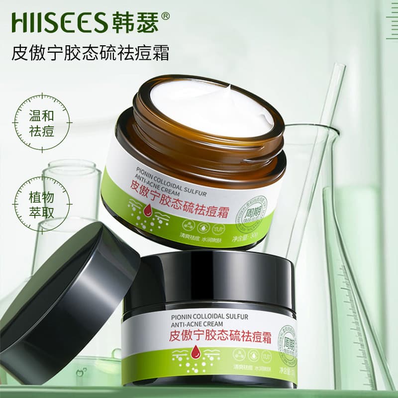 Hansepi Aonin Gel enxofre creme de remoção de acne reduzir marcas de acne acne melhorar a boca fechada hidratante creme