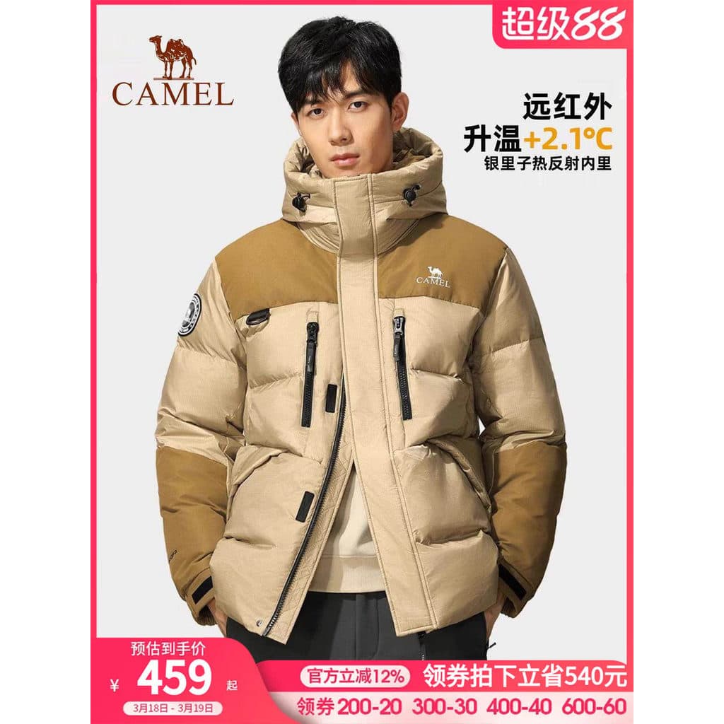 Camelo ao ar livre jaqueta masculina feminina estilo inverno 2026 novo estilo engrossado quente pato para baixo jaqueta