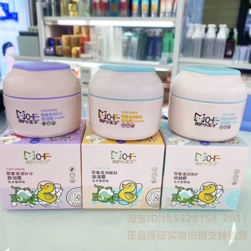 Pro-Care Pequeno Príncipe Infantil Crianças Pequenas Hidratante Transparente Pele Rejuvenescedor Creme Hidratante Hidrat