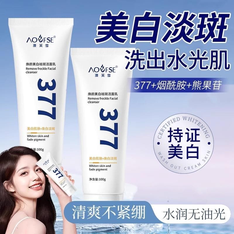 Genuíno 377 clareamento limpador Facial niacinamida controle de óleo remoção de sardas limpeza profunda poros masculino