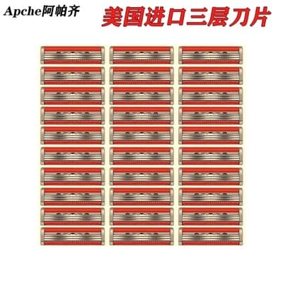 Apache All-Match Lâmina de barbear Manual de 3 camadas Auspicioso Suporte de lâmina Lâmina Apache Navalha Conjunto mascu