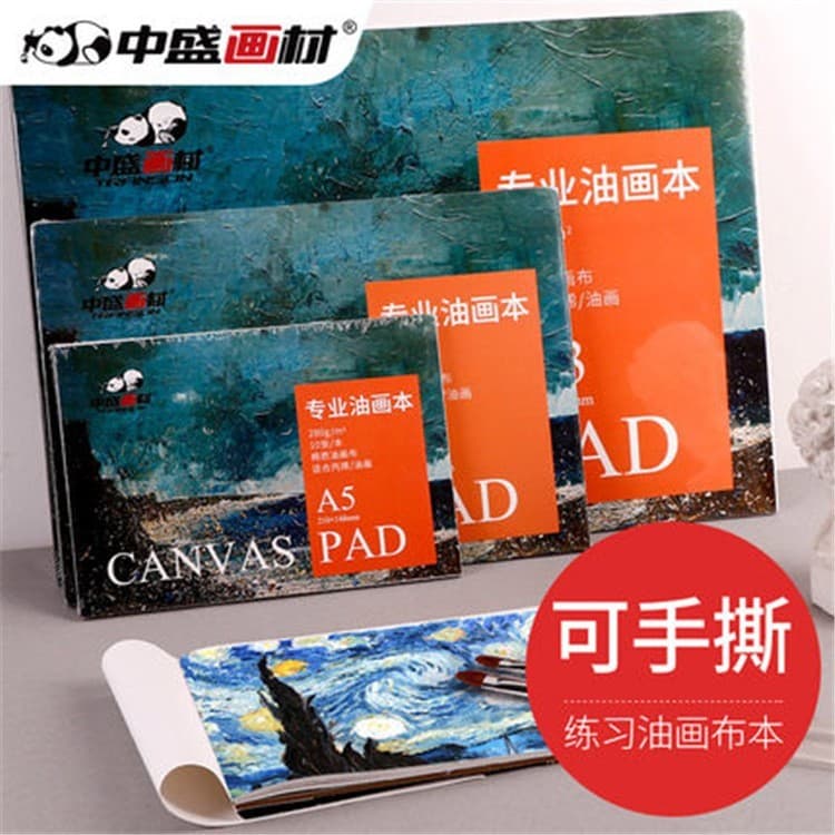 Zhongsheng livro de lona de óleo de algodão puro, livro acrílico rasgável à mão, placa de pano, pintura em tela de linho